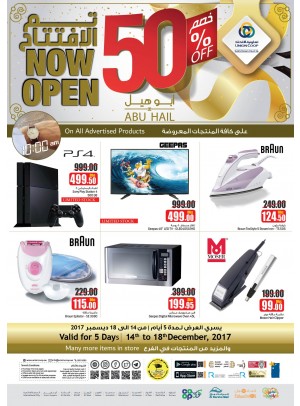 Amazing Offers of Abu Hail Branch Opening - 50% Off on Selected Products