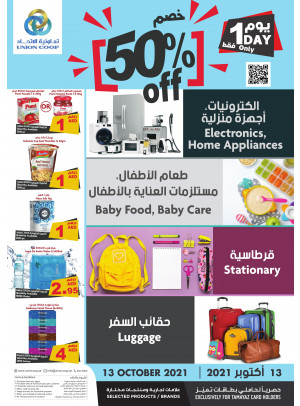خصم 50%