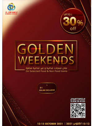 العروض الذهبية خصم لغاية 30%