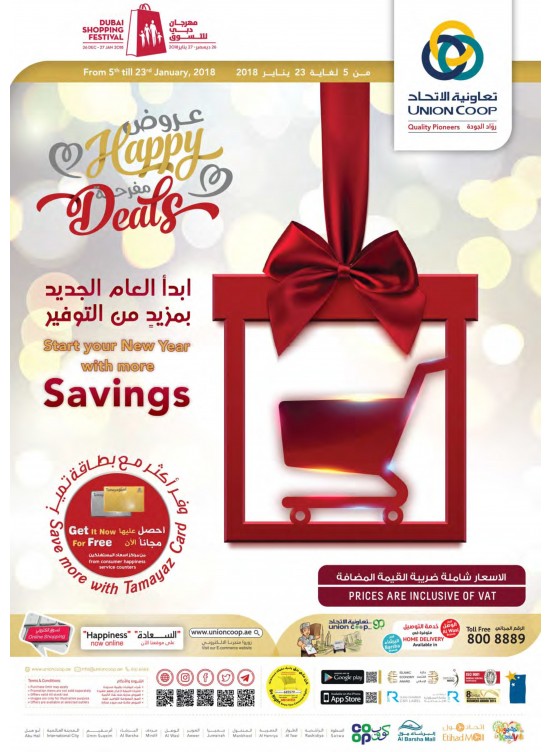 Happy Deals - Great Savings