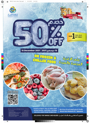 خصم 50%