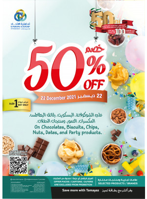 خصم 50%
