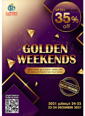 العروض الذهبية خصم لغاية 35%