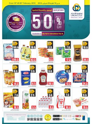 Mega Sale 50% Off on Various Products - Abu Hail & International City Branches
