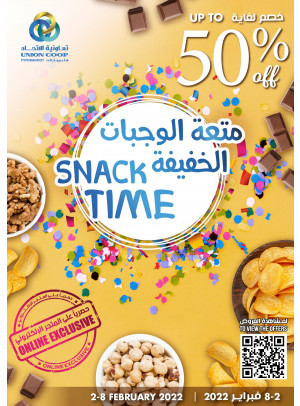 متعة الوجبات الخفيفة