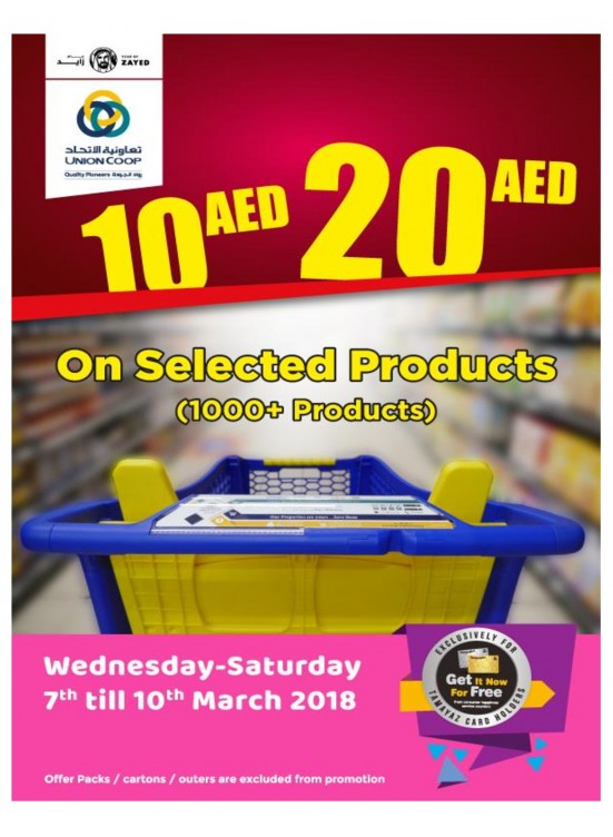 Exclusively for Tamayaz Cardholders - 10 & 20 Dhs Offers on +1000 Products