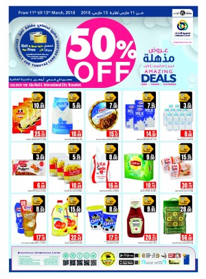 Amazing Deals - 50% Off on Various Products - Abu Hail & International City