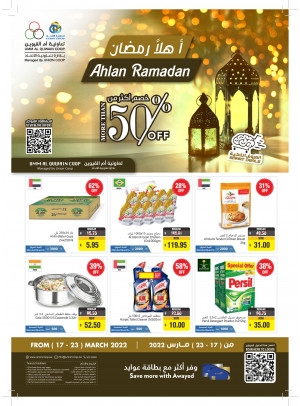 Ramadan Offers - Umm Al Quwain