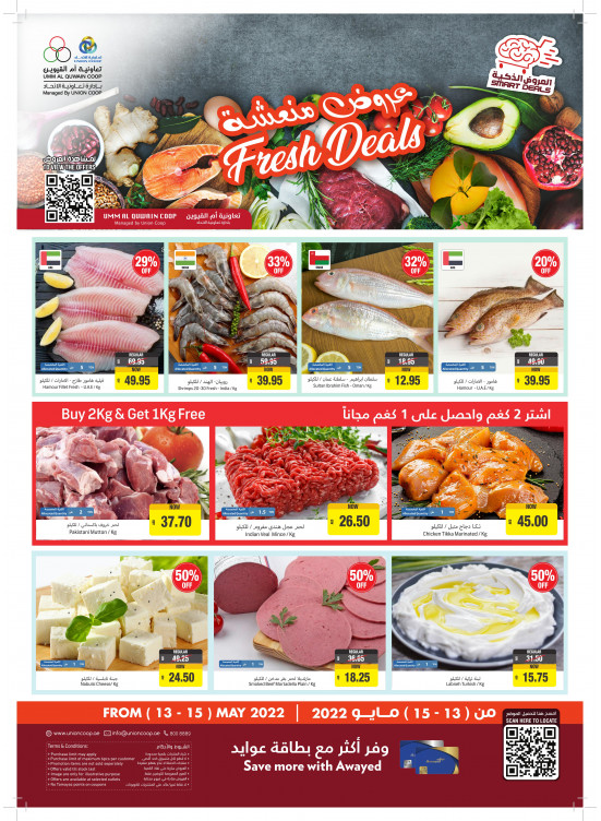 Fresh Deals - Umm Al Quwain