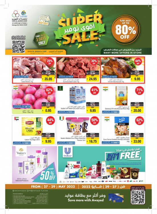 Super Sale - Umm Al Quwain