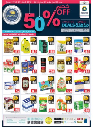 Amazing Deals - 50% Off on Various Products - Abu Hail & International City Branches