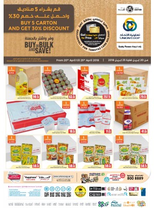 Save & Buy in Bulk Offers