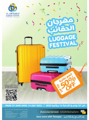 مهرجان الحقائب