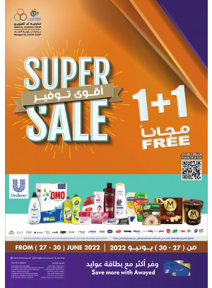 Super Sale - Umm Al Quwain