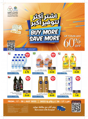 Buy More Save More - Umm Al Quwain