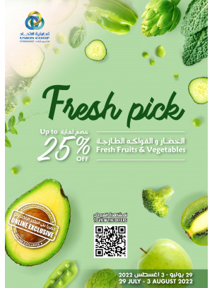 عروض طازجة