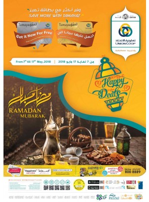 Ramadan Mubarak Offers