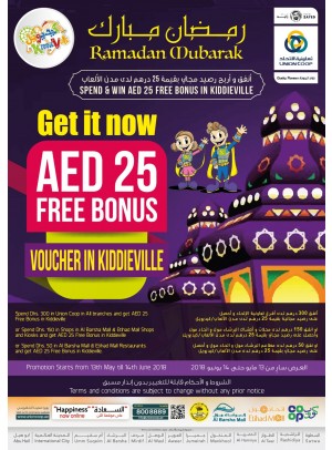 Spend & Win AED 25 Free Bonus in Kiddie Ville