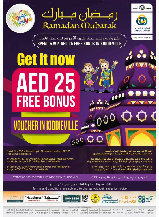 Spend & Win AED 25 Free Bonus in Kiddie Ville