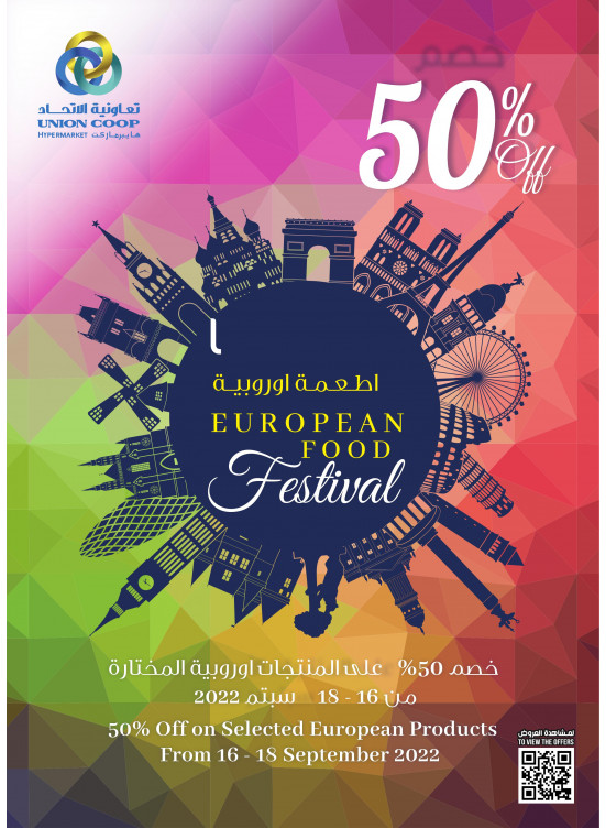 European Food Festival from Union Coop until 18th September Union