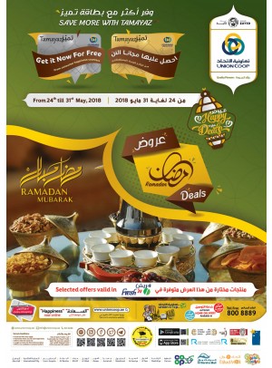 Happy Deals - Ramadan Deals