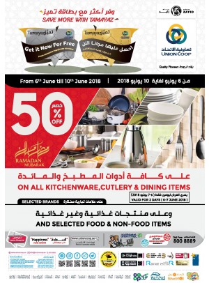 50% Off on Various Products