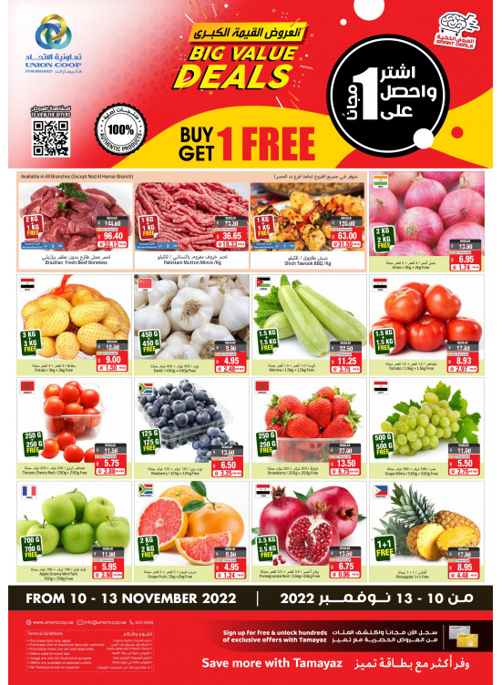 Big Value Deals from Union Coop until 13th November Union Coop UAE Offers & Promotions
