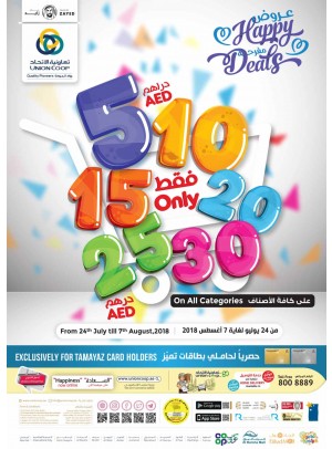 Happy Deals - 5, 10, 15, 20, 25 & 30 AED Only