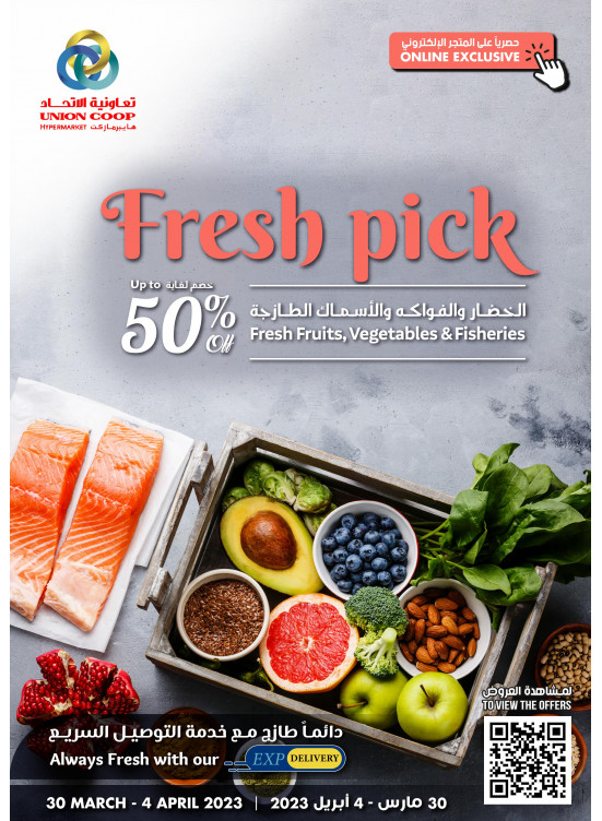 Fresh Deals