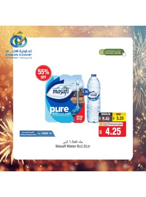 Special Offers