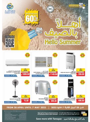 Hello Summer Offers