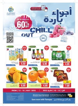 Big Offers