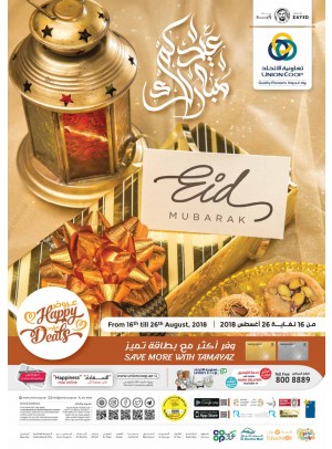 Happy Deals - Eid Mubarak & Back To School Offers