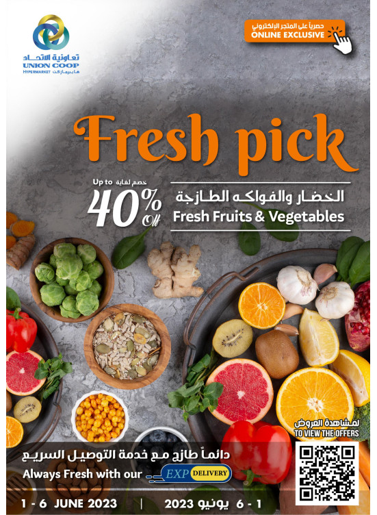 Fresh Deals