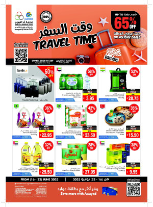 Travel Time Offers - Umm Al Quwain