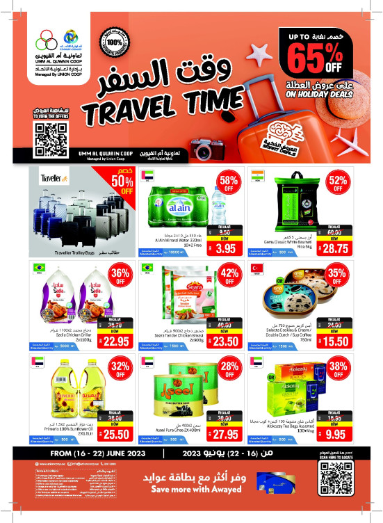 Travel Time Offers - Umm Al Quwain