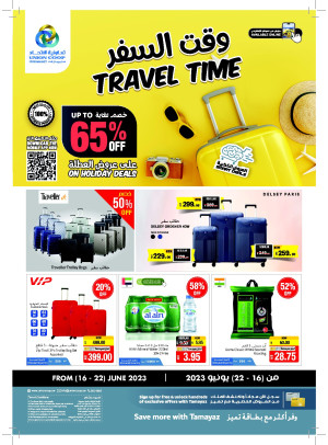 Travel Time Offers