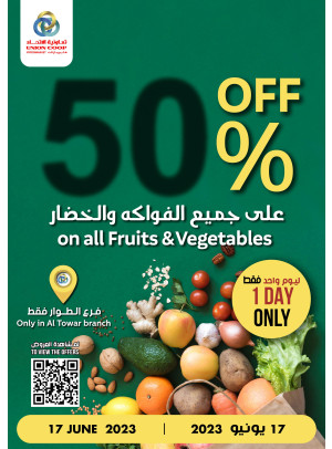 Amazing Offers