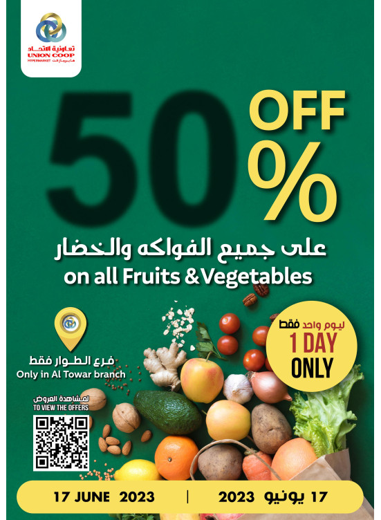 Amazing Offers