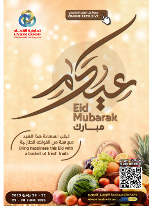 Eid Offers
