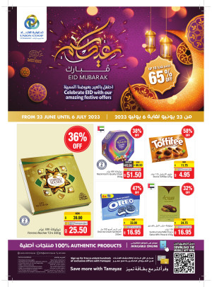 Eid Deals