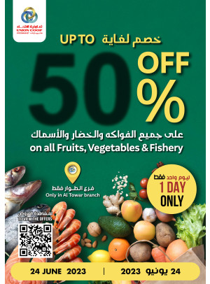 Big Sale Up To 50% - Al Towar, Dubai