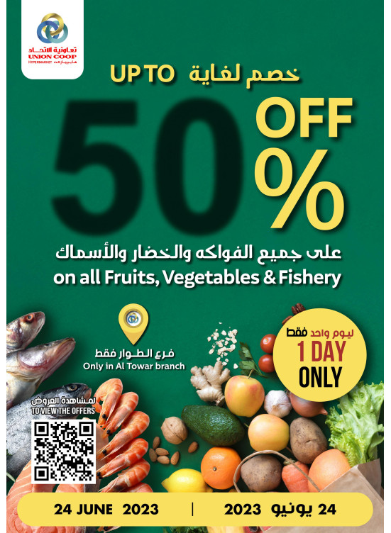Big Sale Up To 50% - Al Towar, Dubai