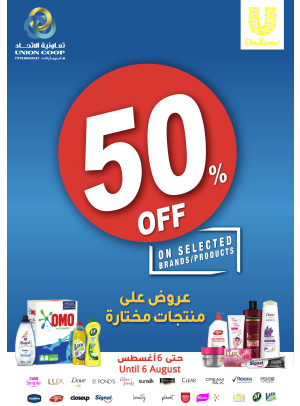 Big Sale