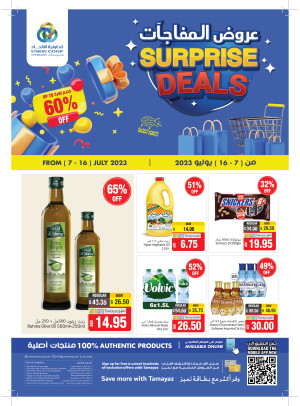 Surprise Deals