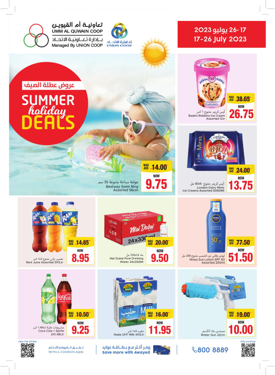 Summer Holiday Deals - Umm Al Quwain