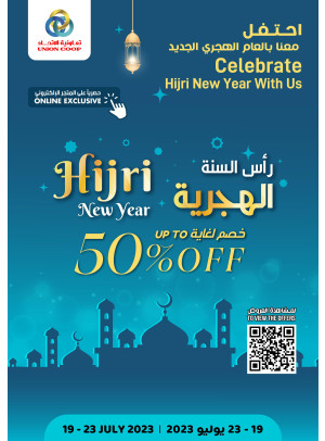 Hijri New Year Offers
