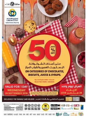 50% Off on Chocolates, Biscuits, Juices & Syrups