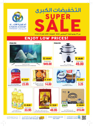 Super Sale