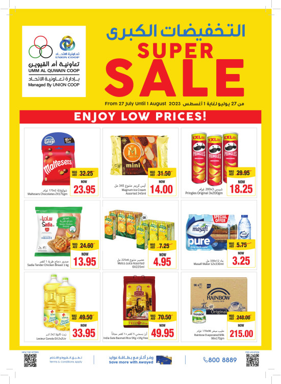 Super Sale - Umm Al Quwain